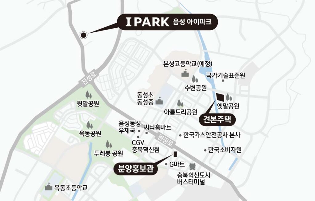 음성 아이파크 오시는길